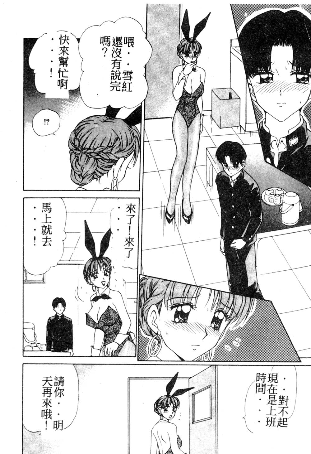 013