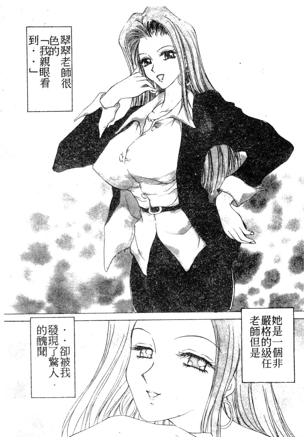144