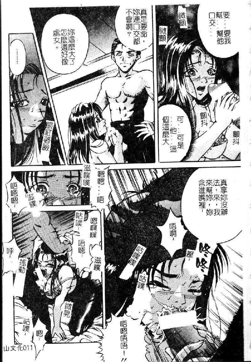 013