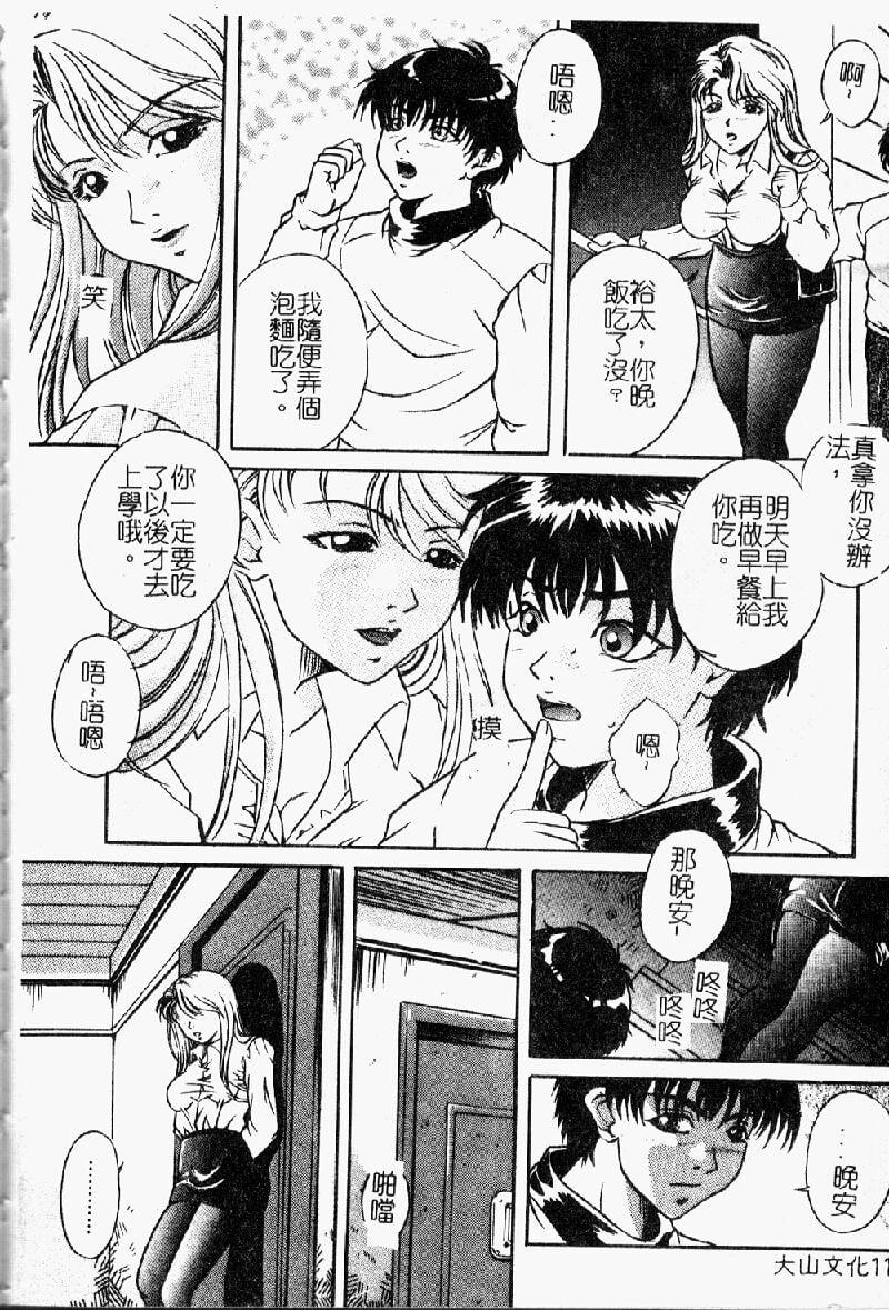 112