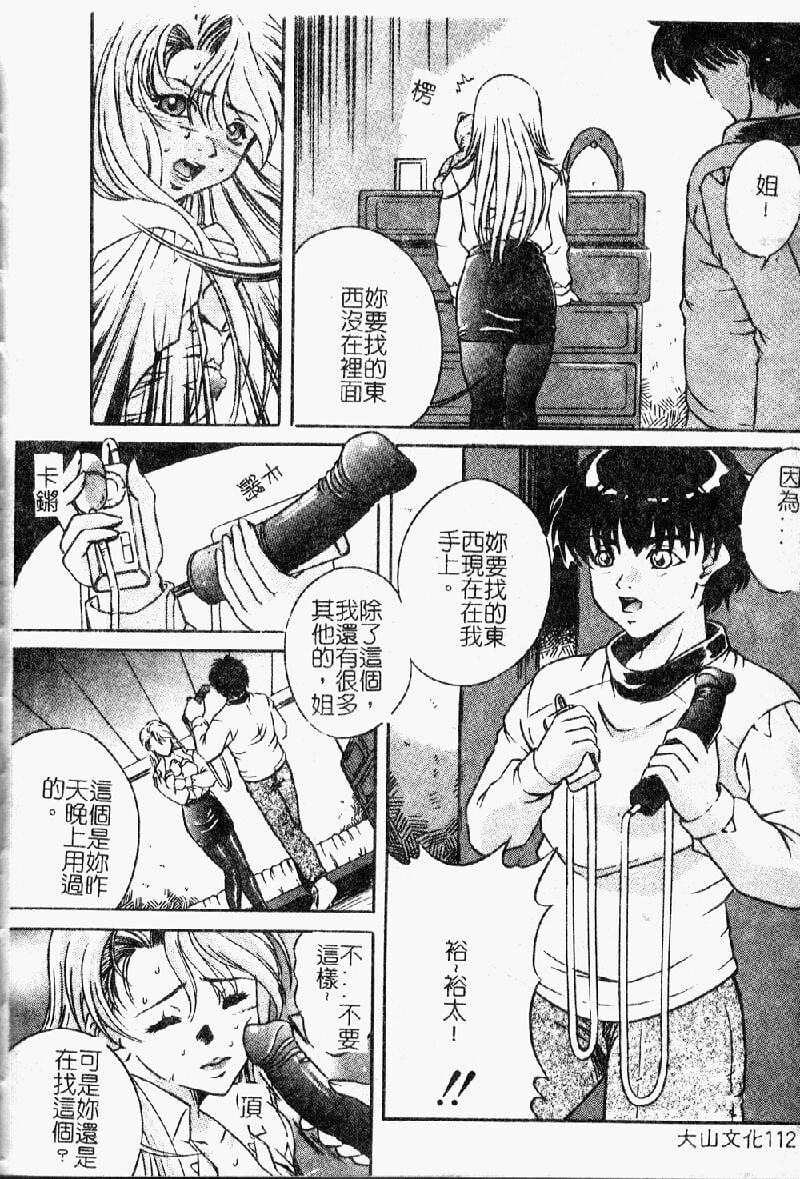 114