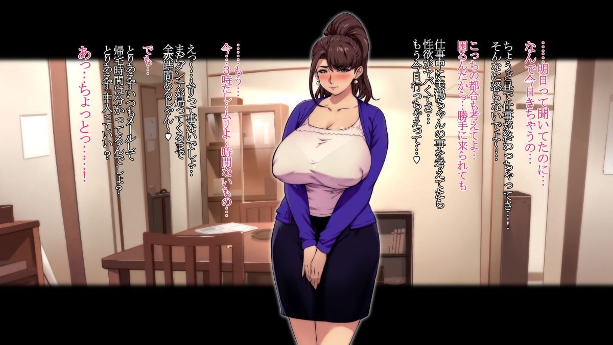 mitsuru-00-01
