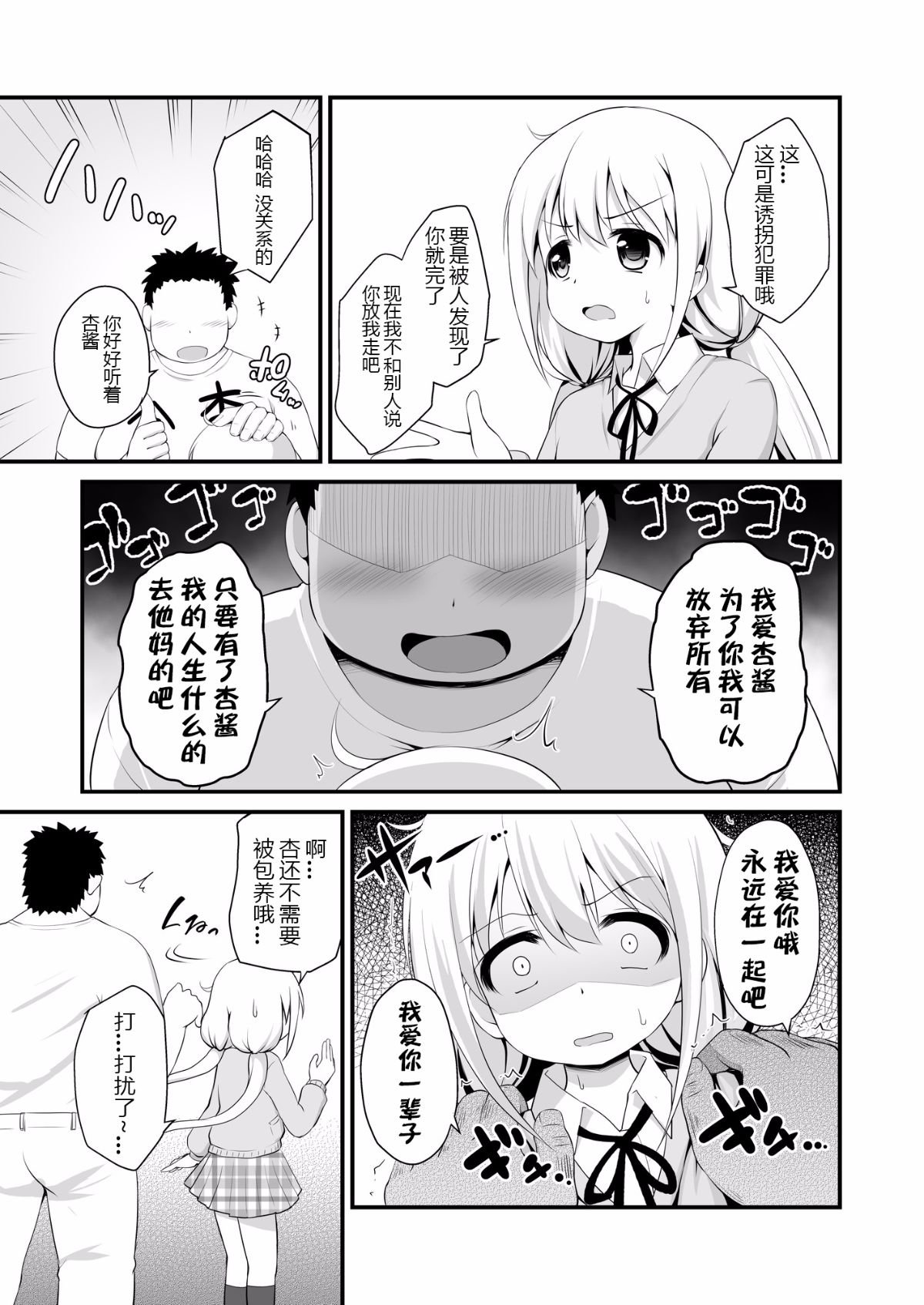 006