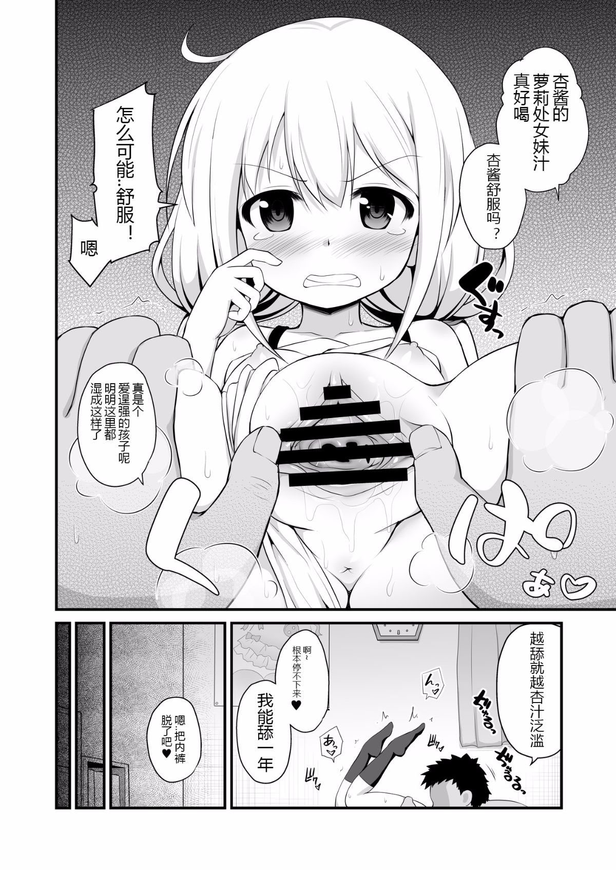 011