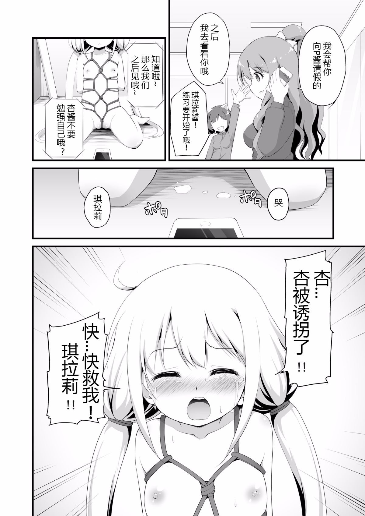 025