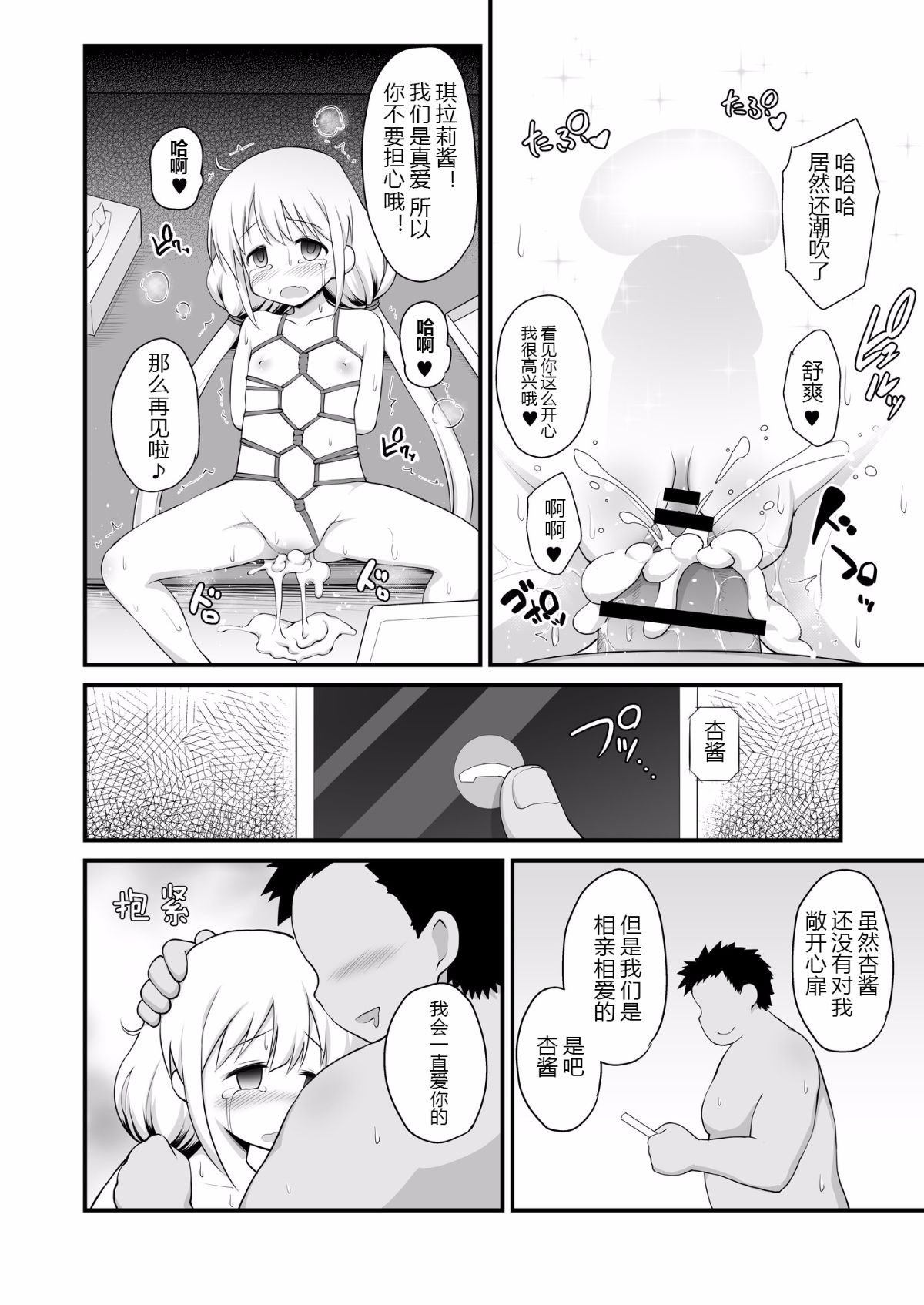 031