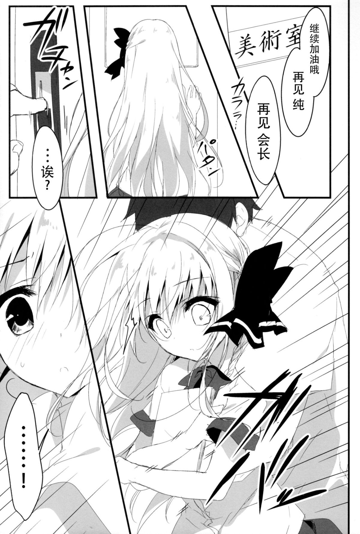 08