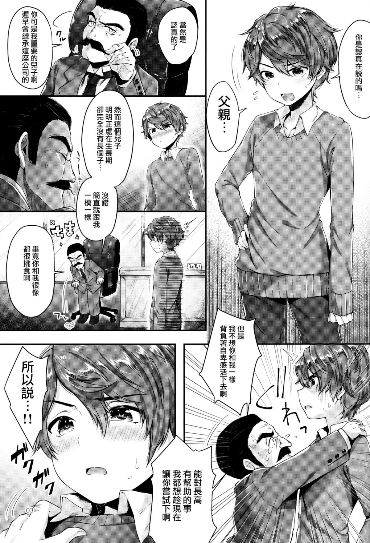 02
