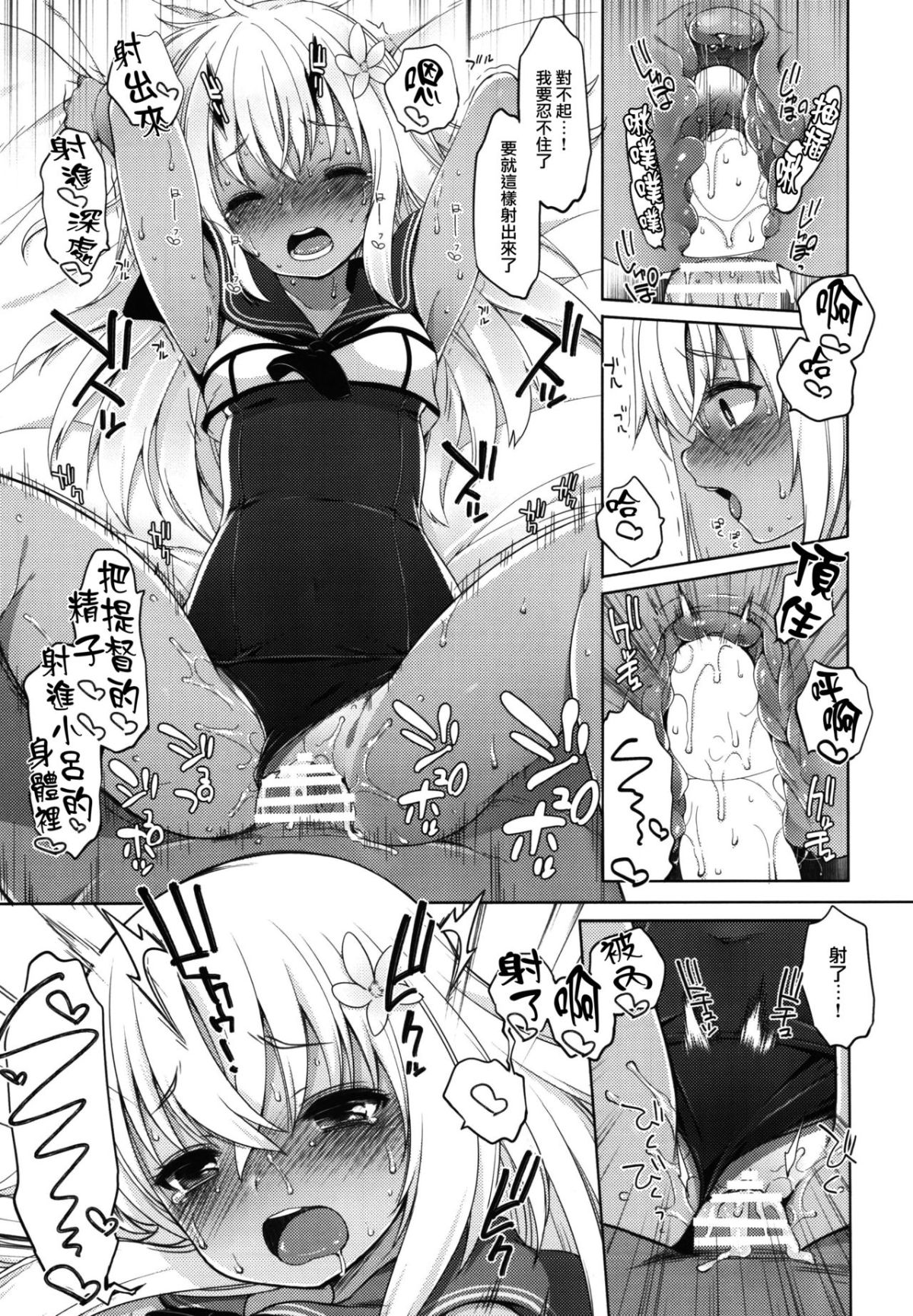 17