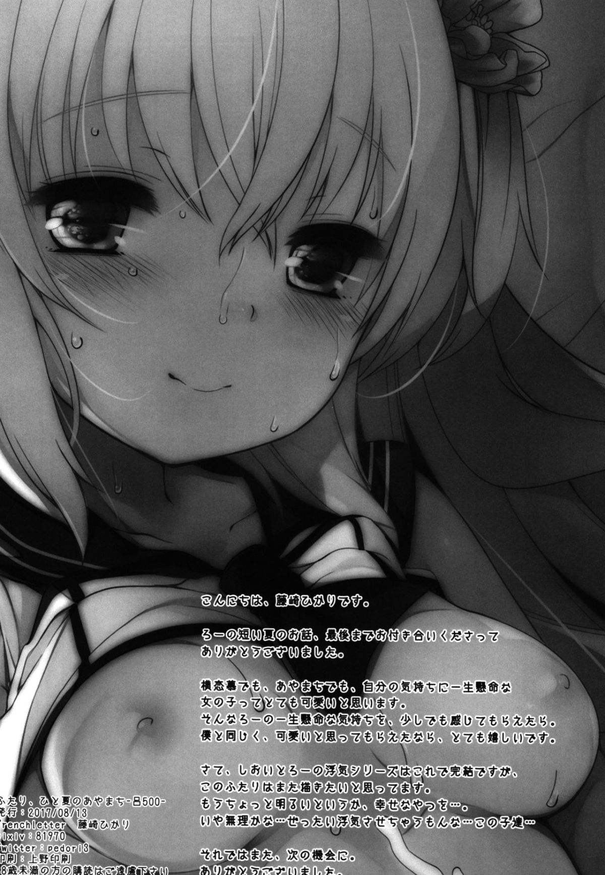 36