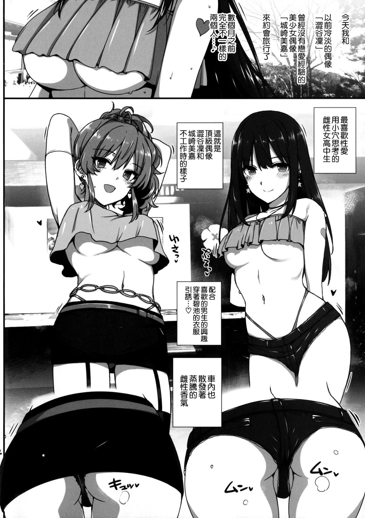 003