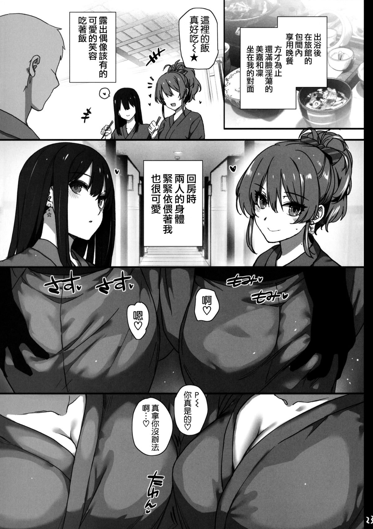 024