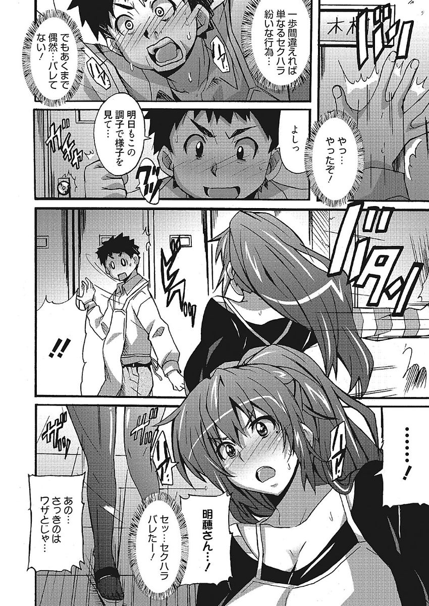 030