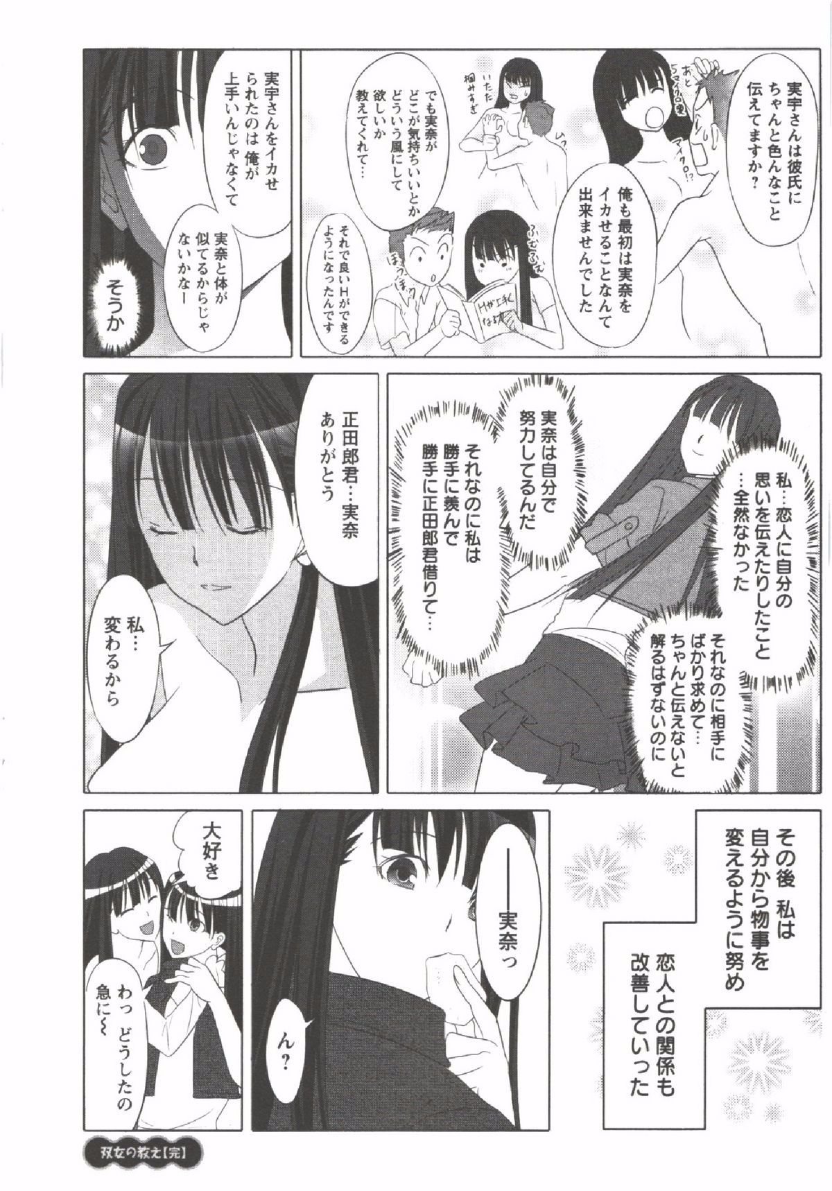 052