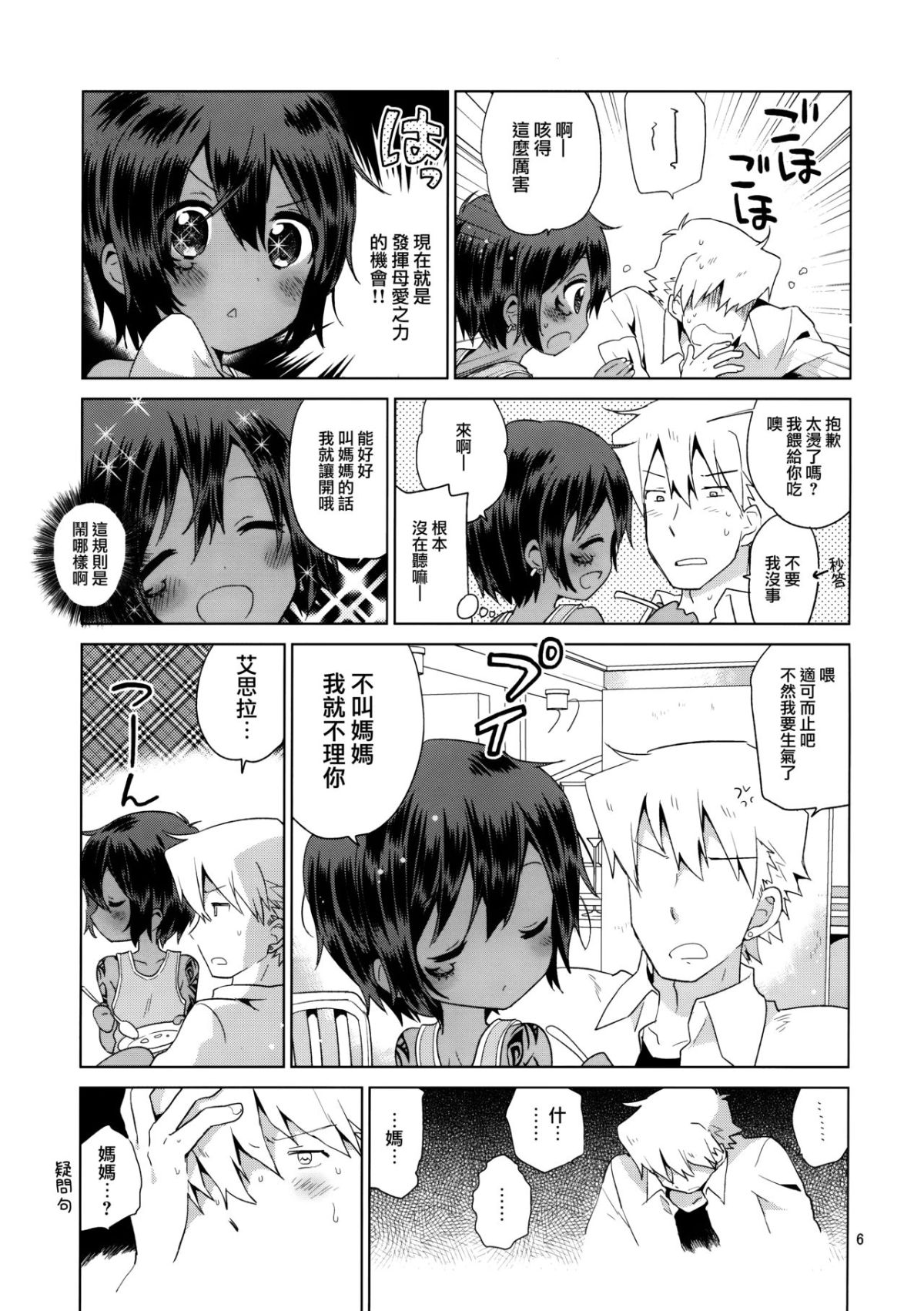 08