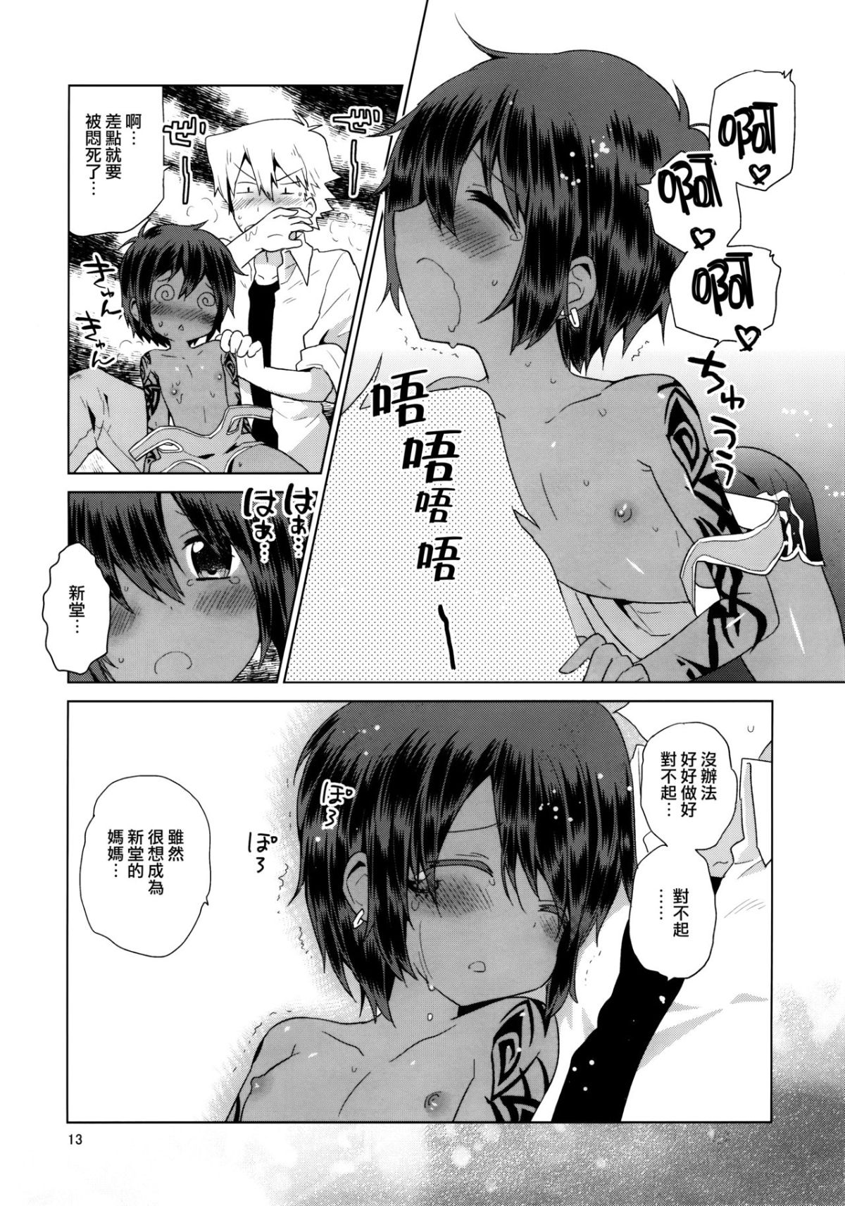 15