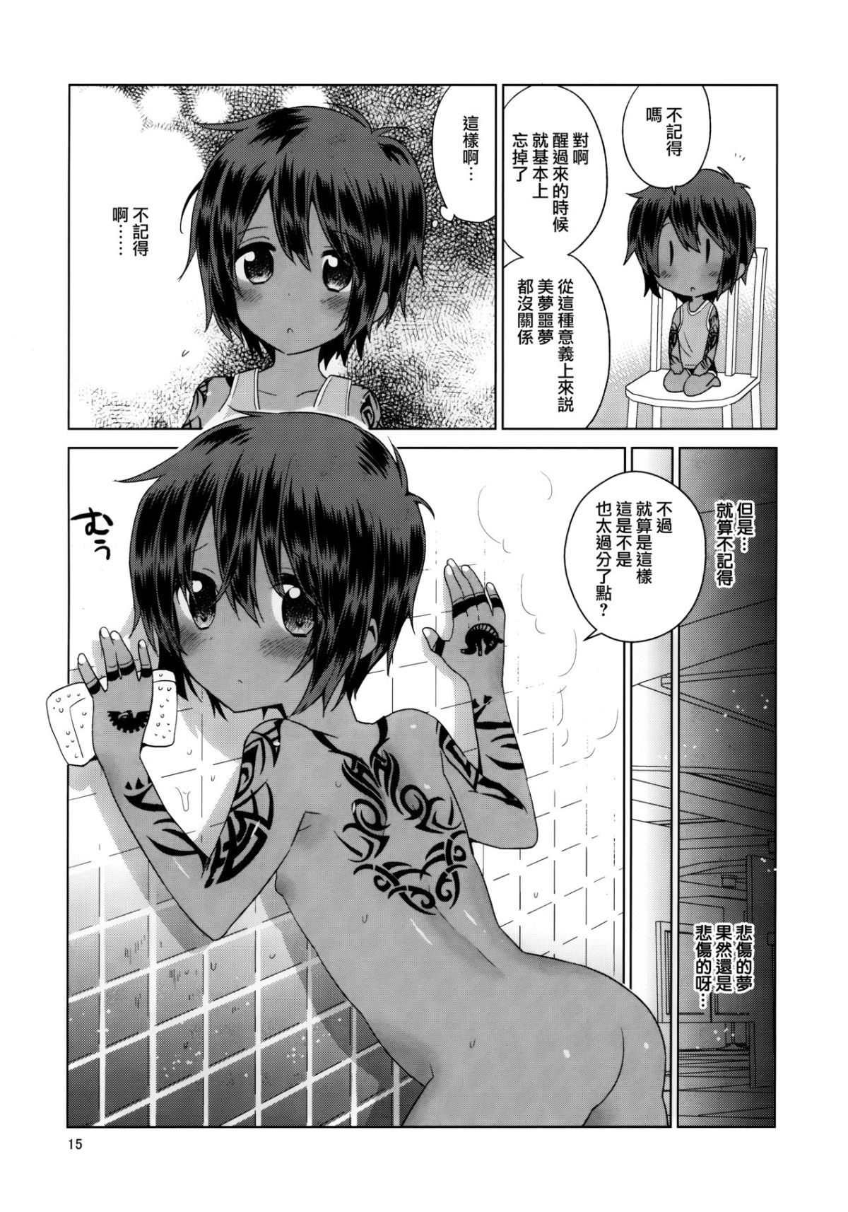 17