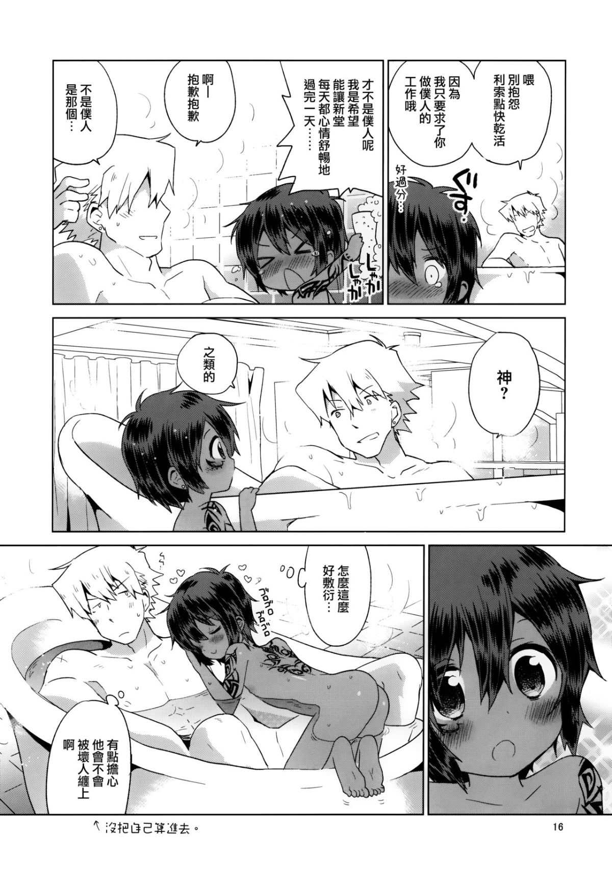 18