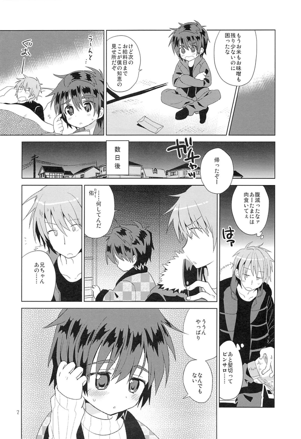 03