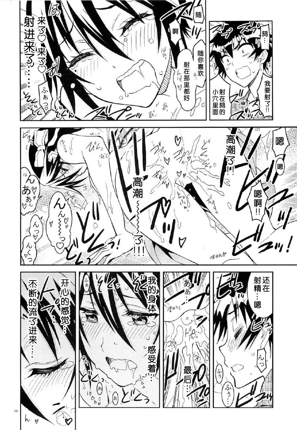 07