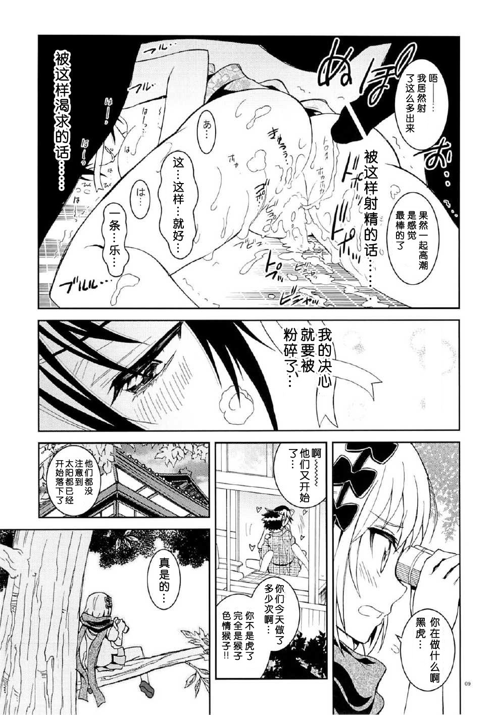 08