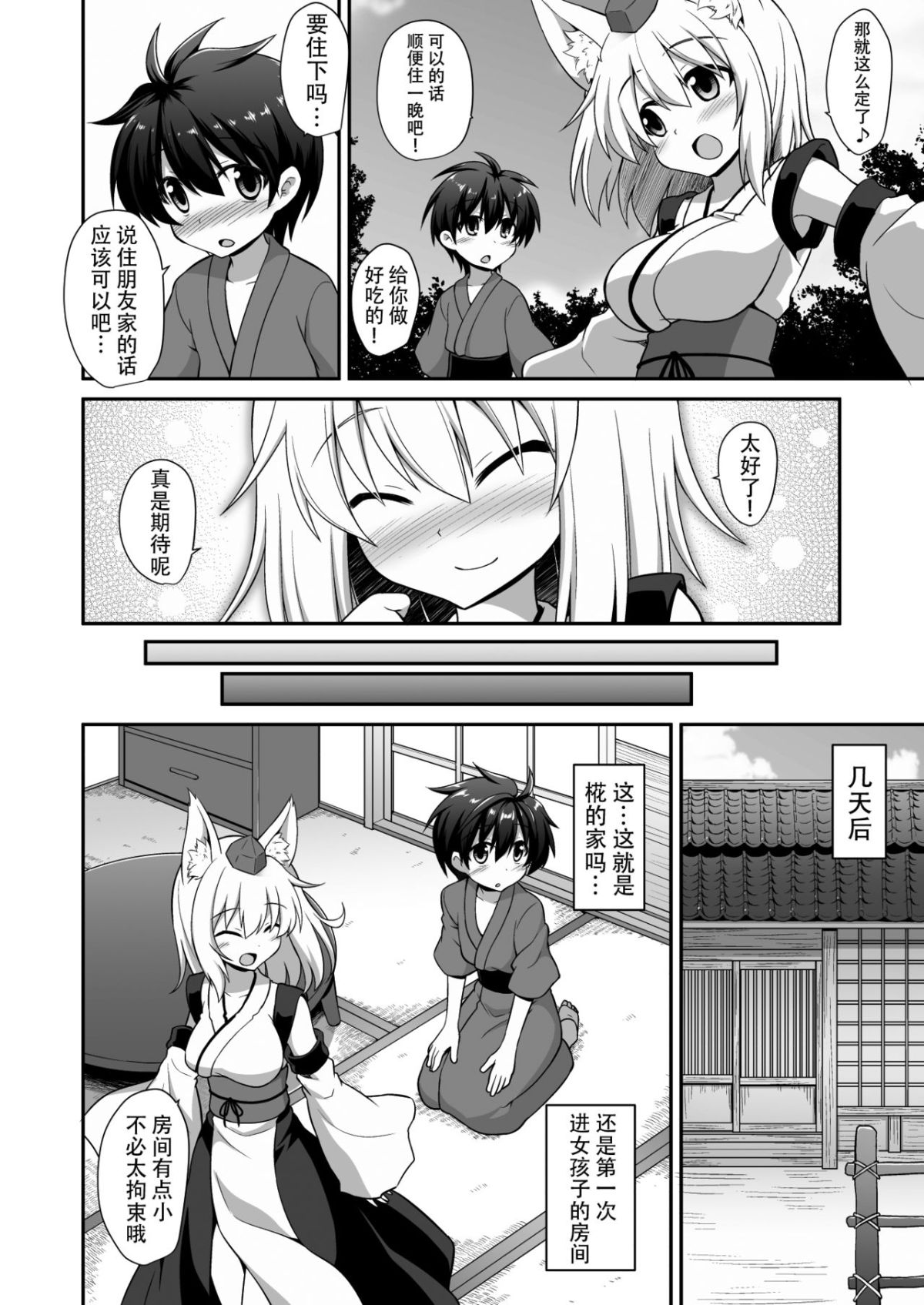 06