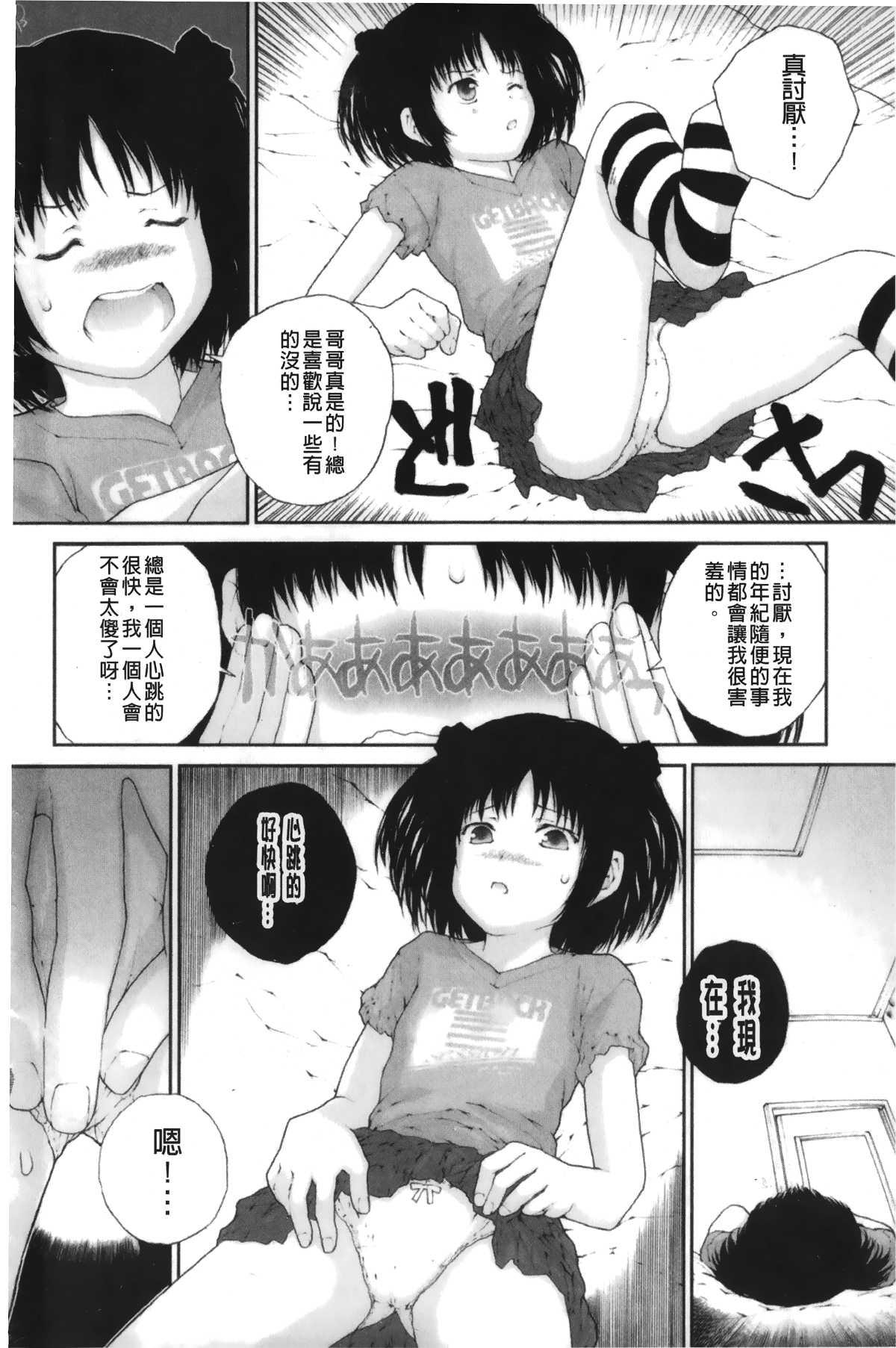 012