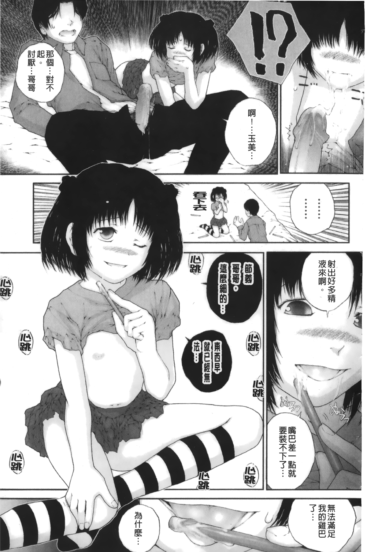 025