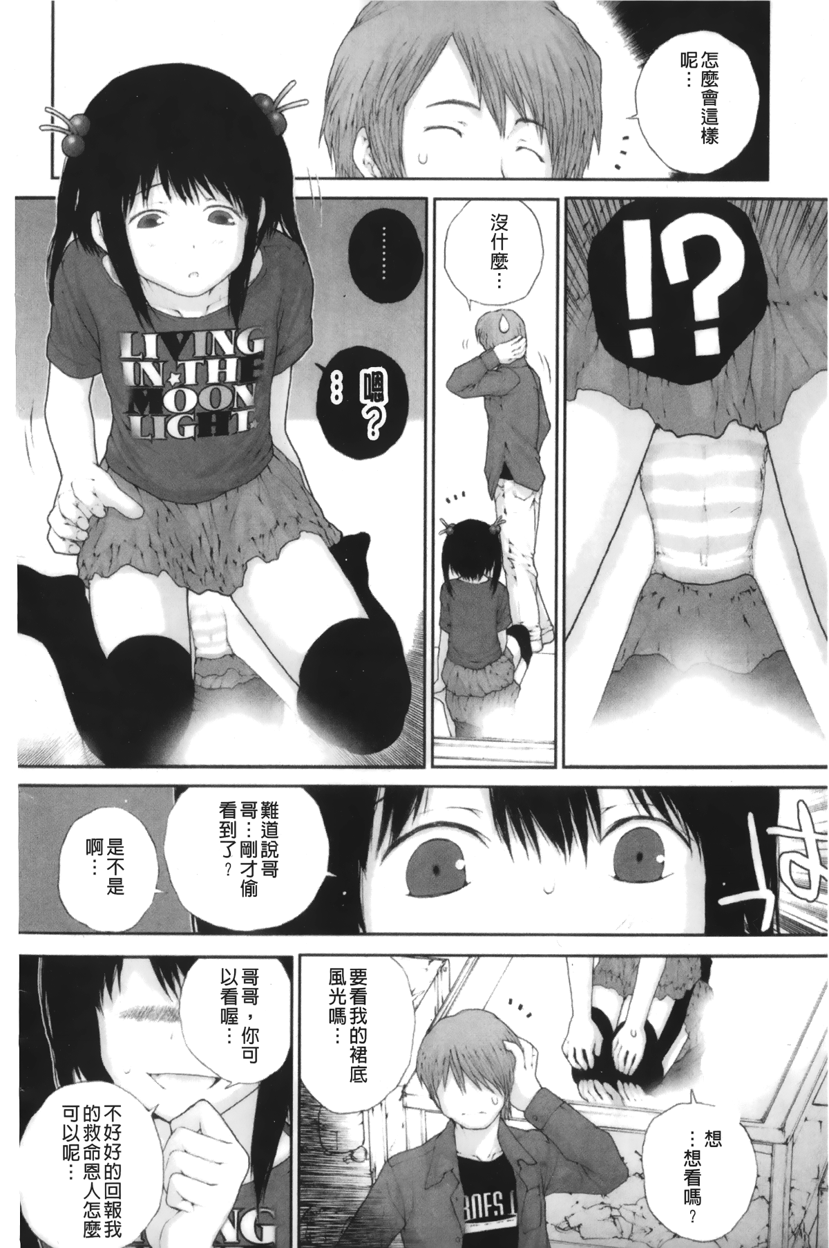 038