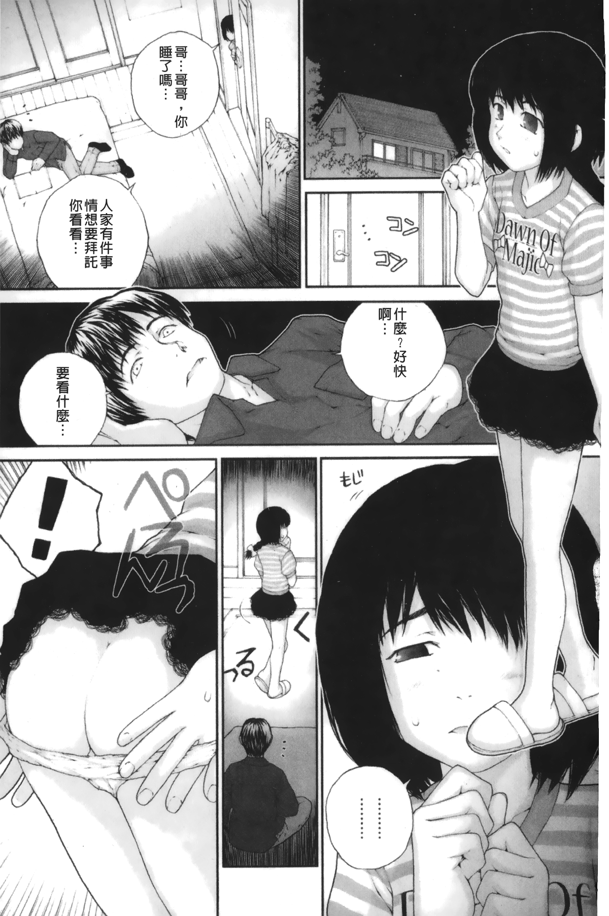 061