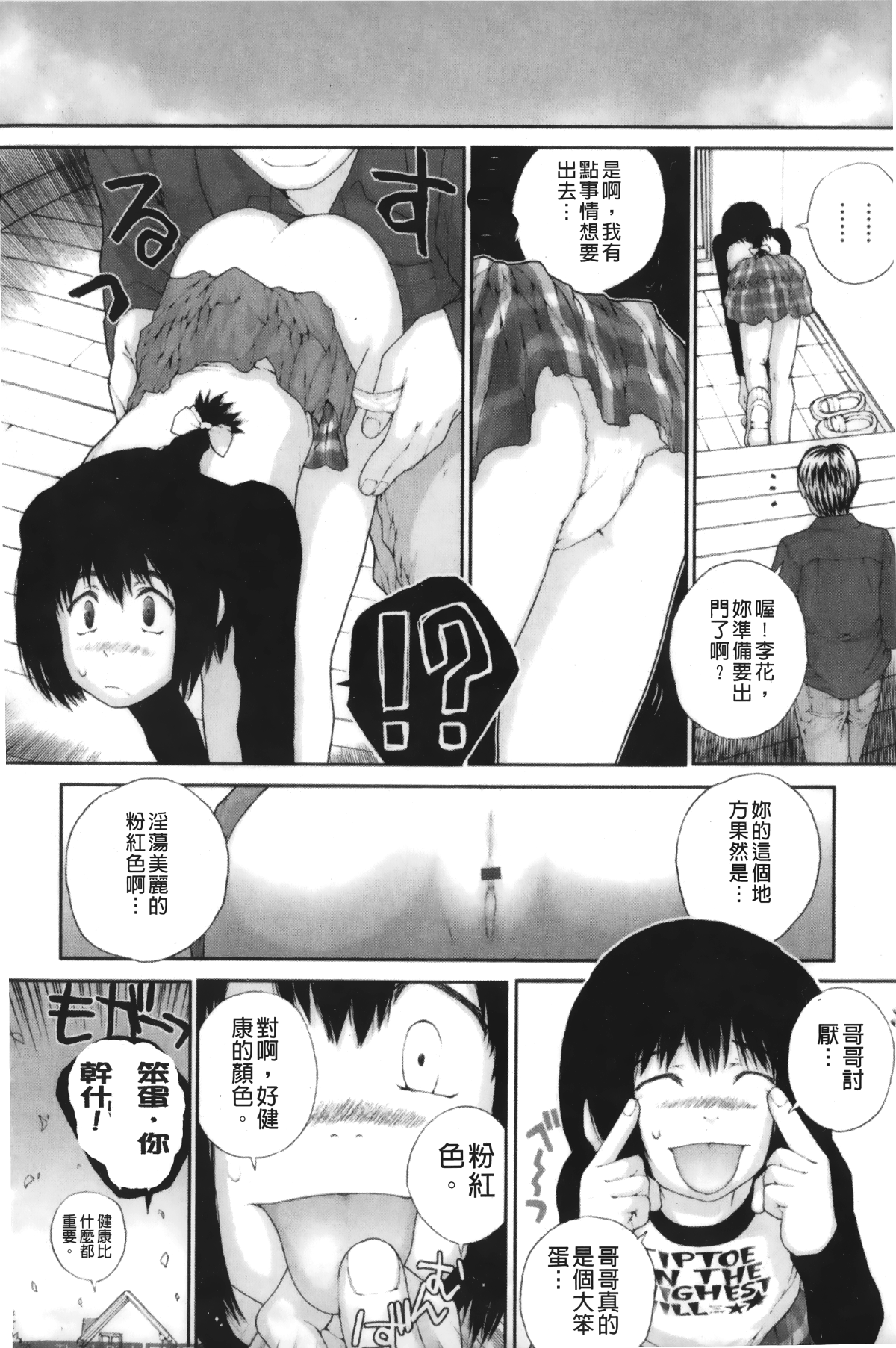 082