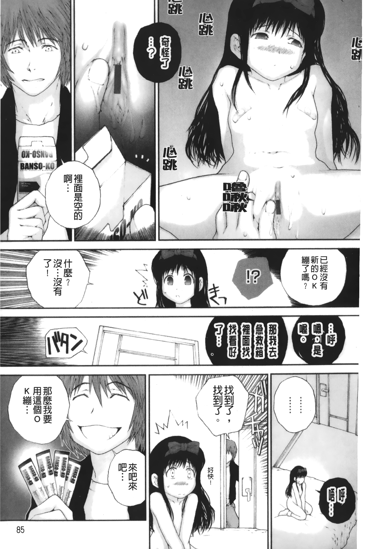 089