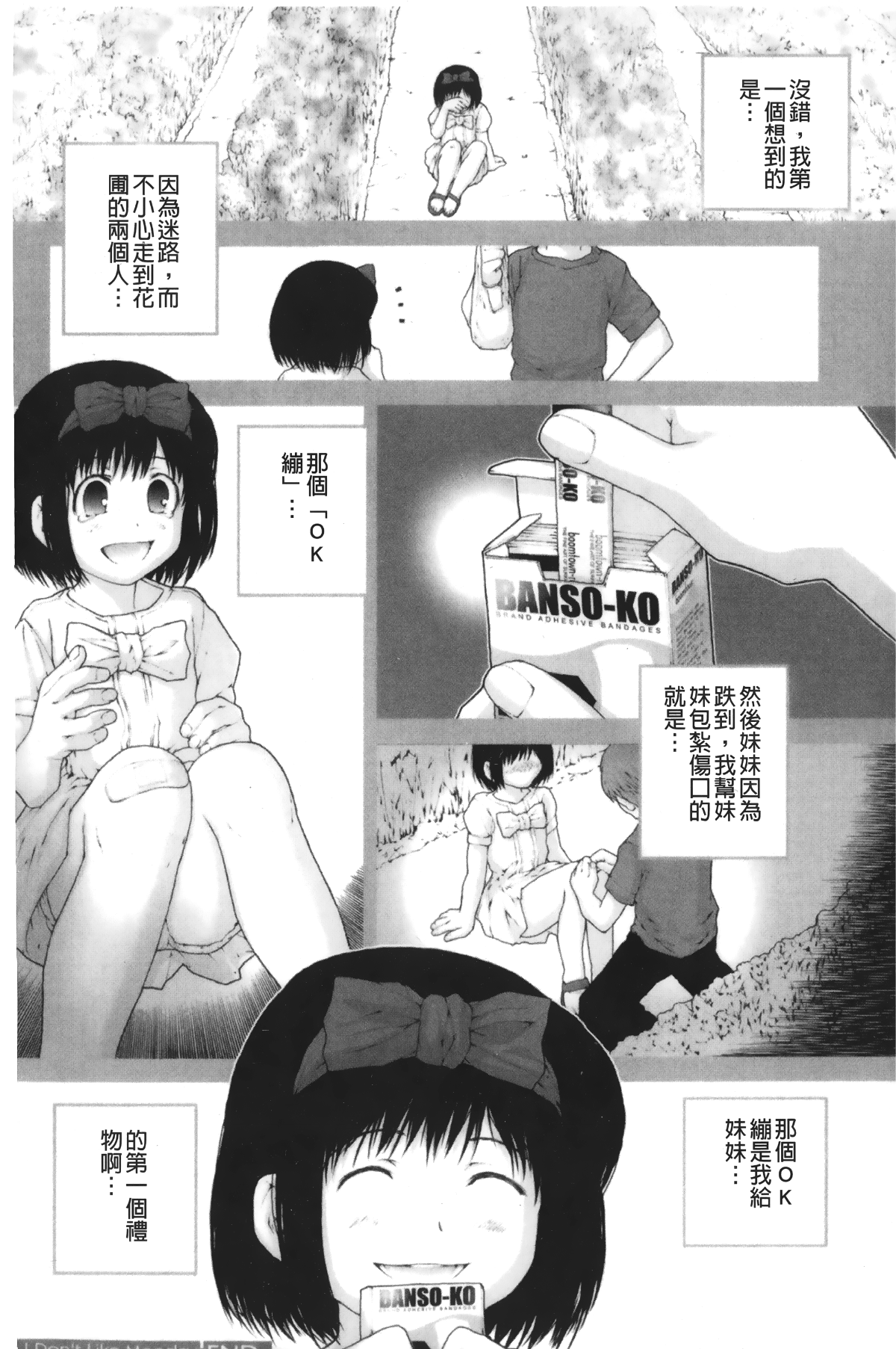 106