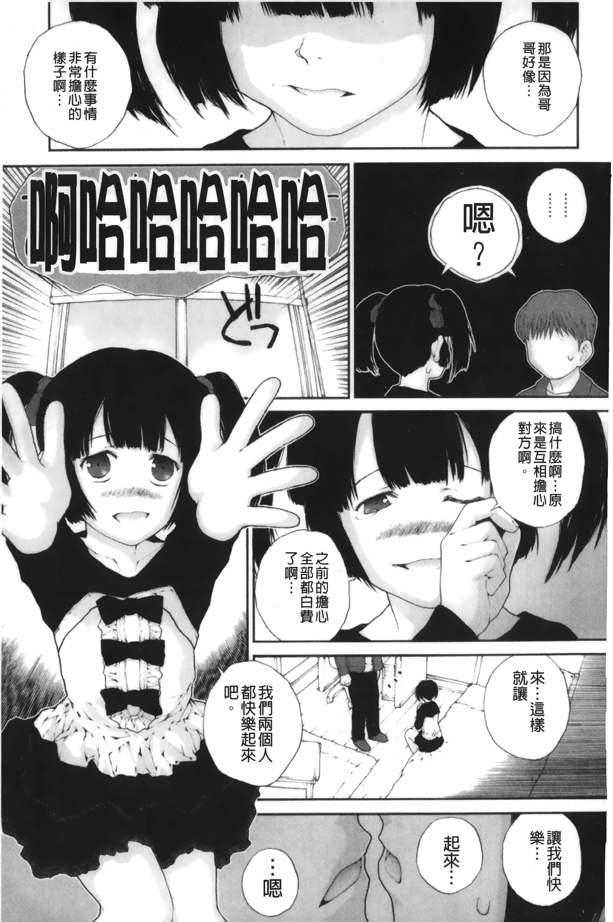 109