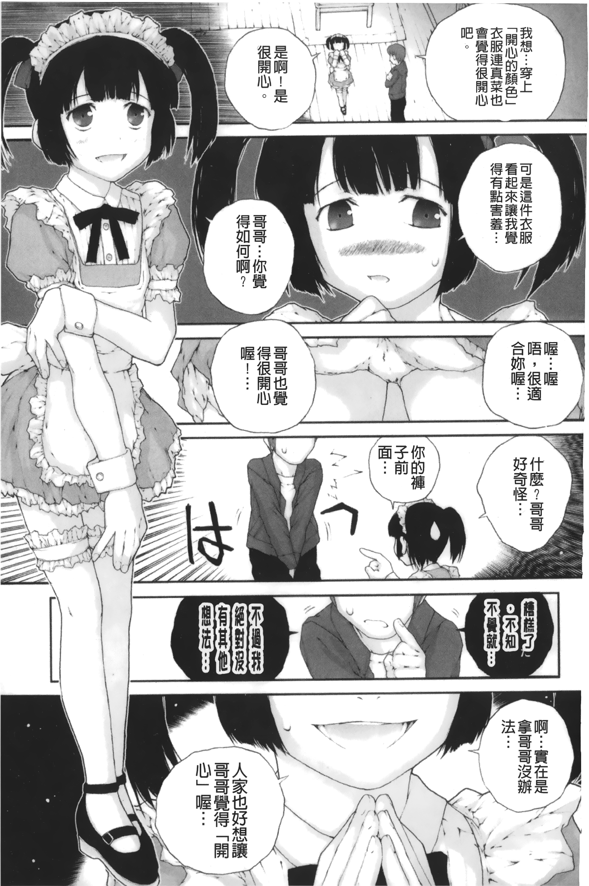111