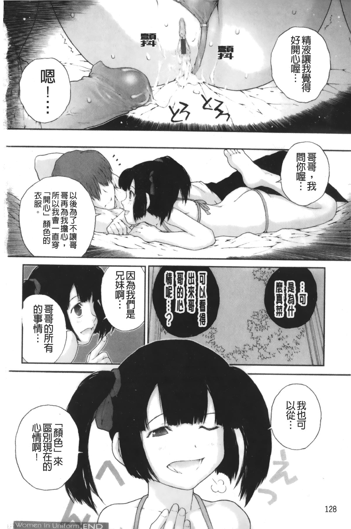 132