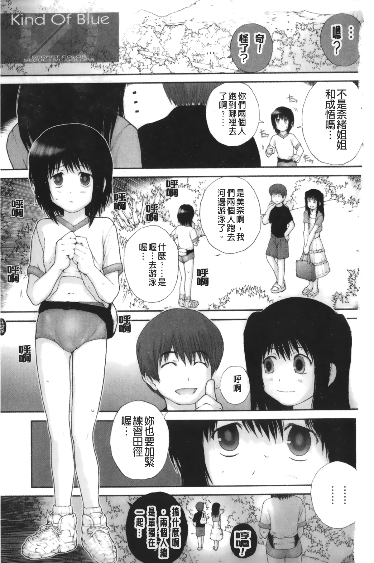 133