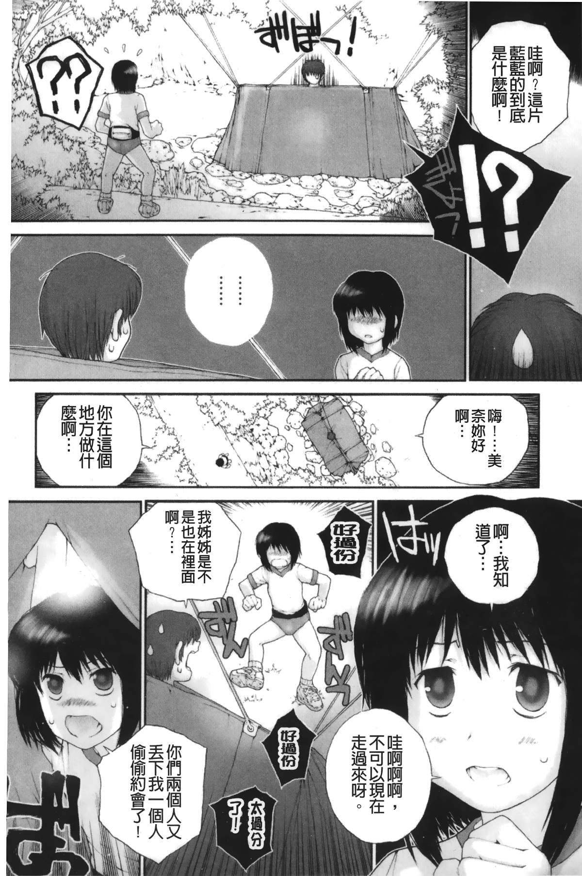 140