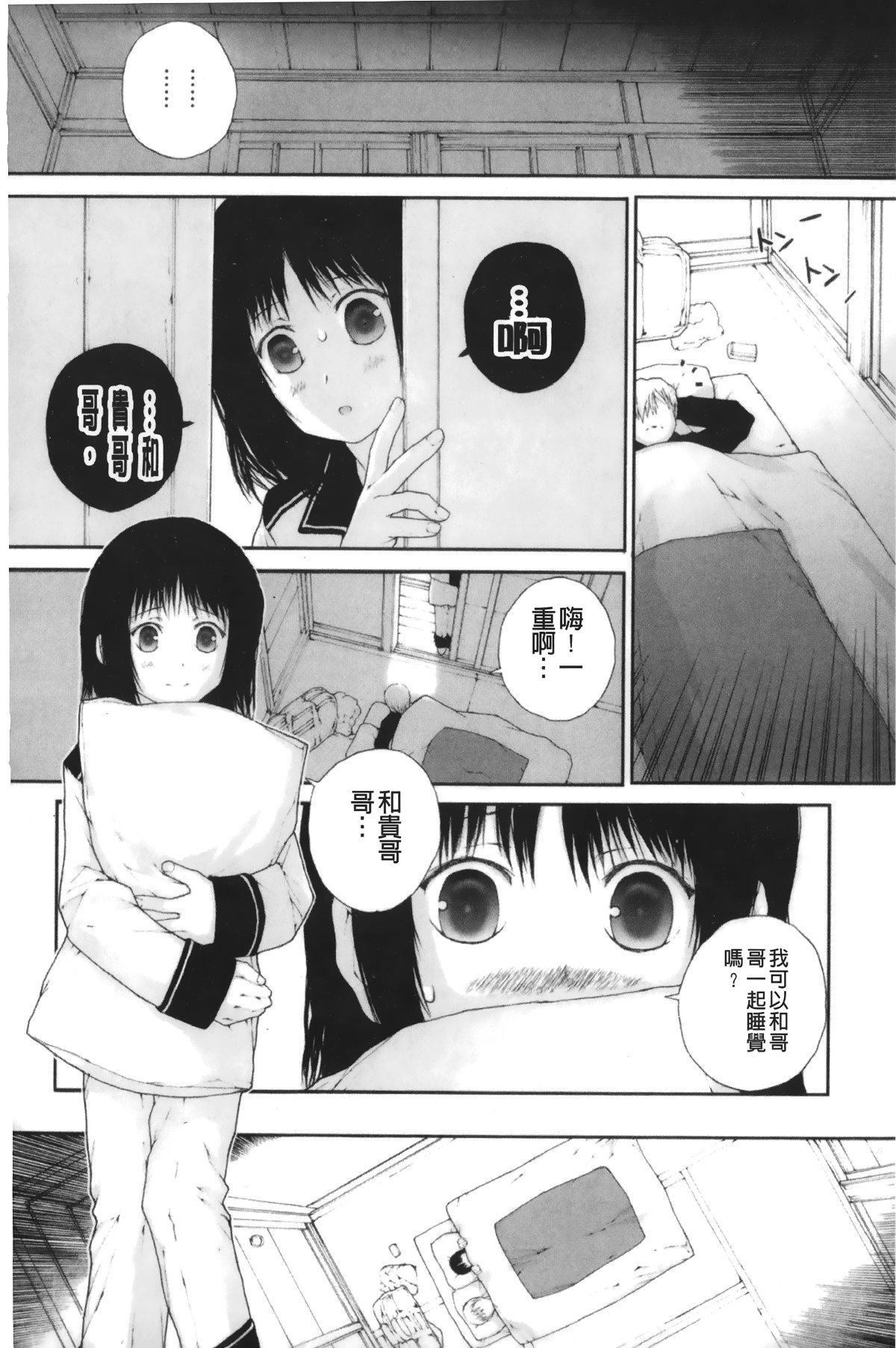 158