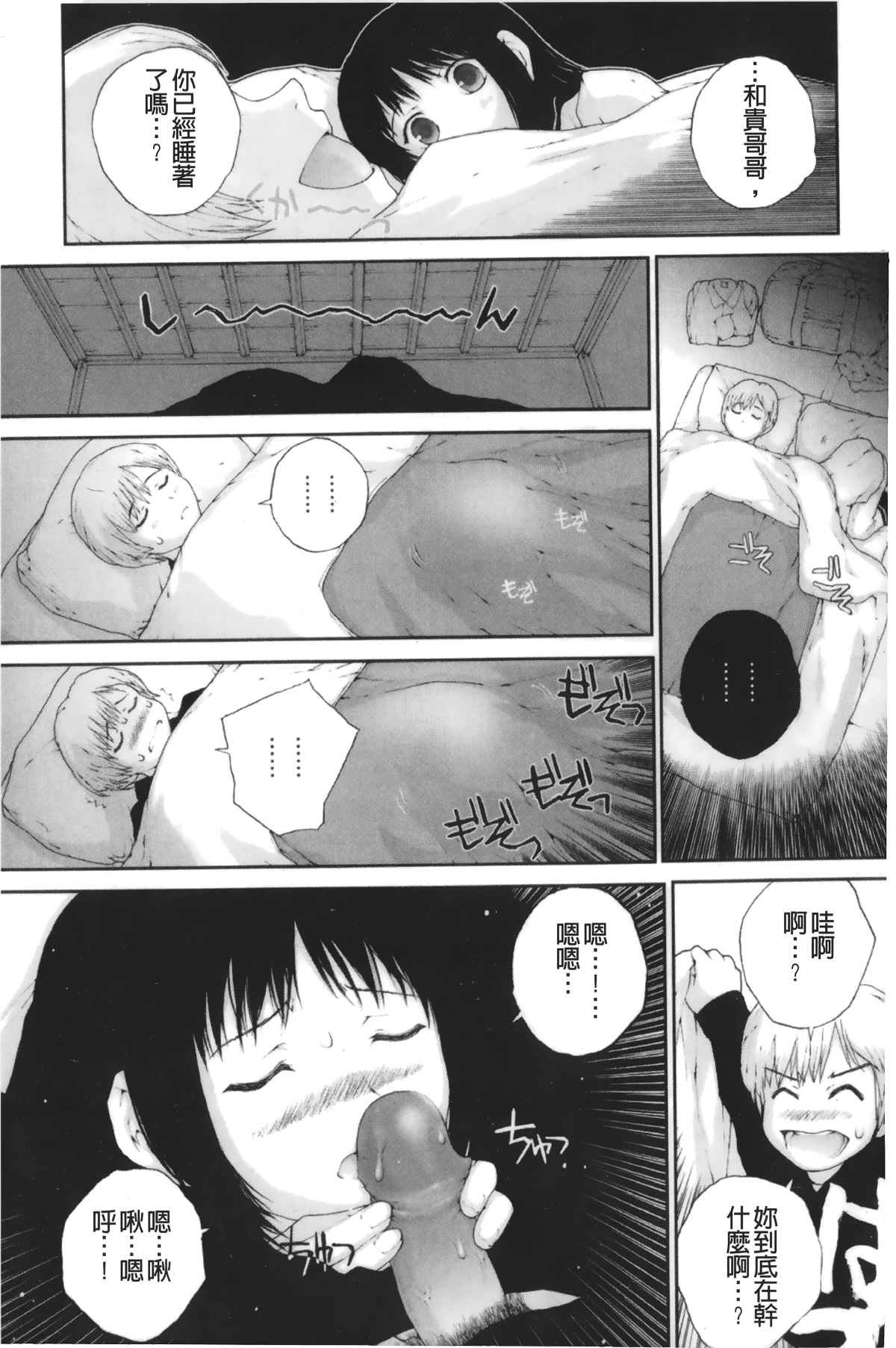 159