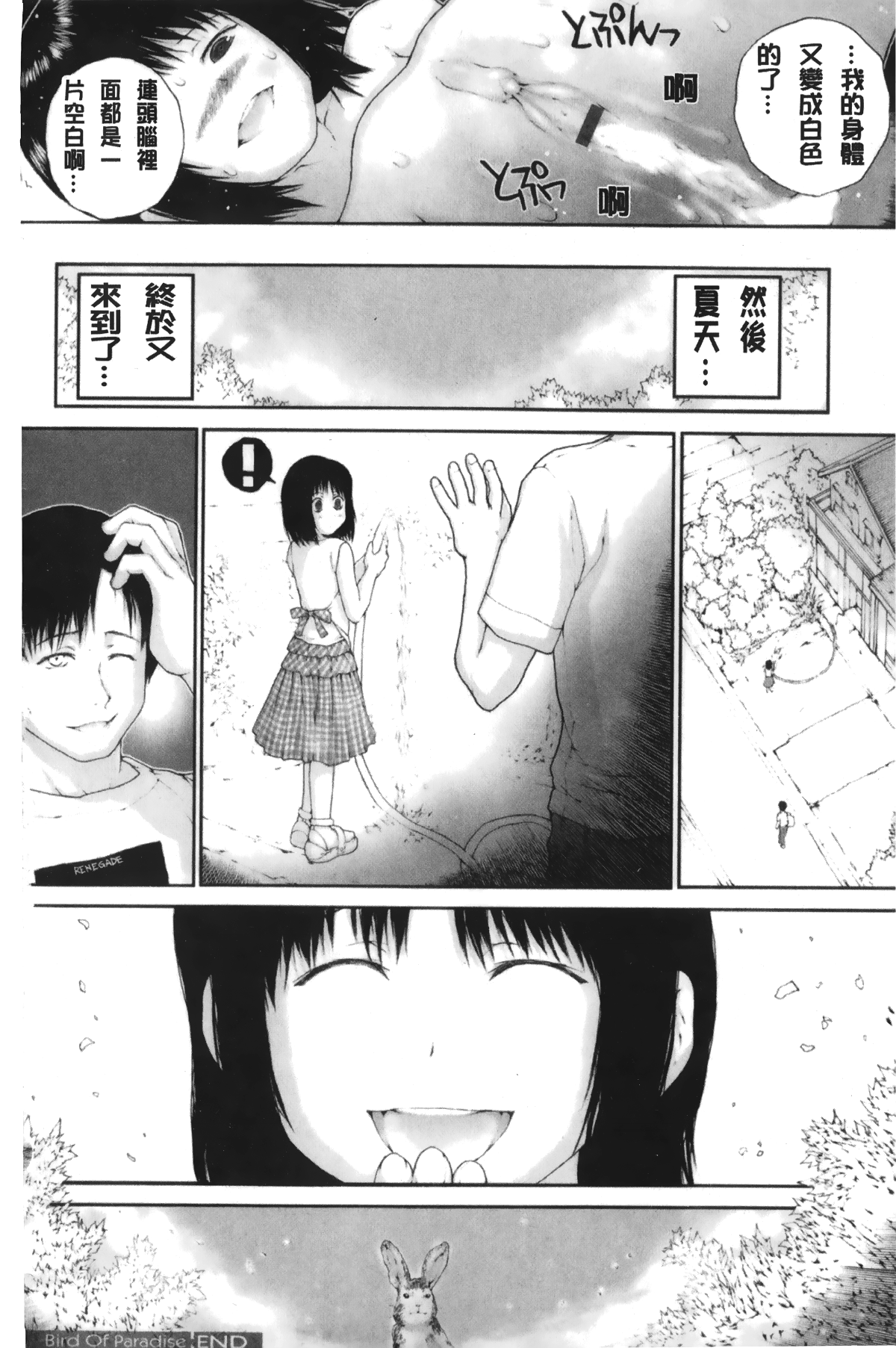 182