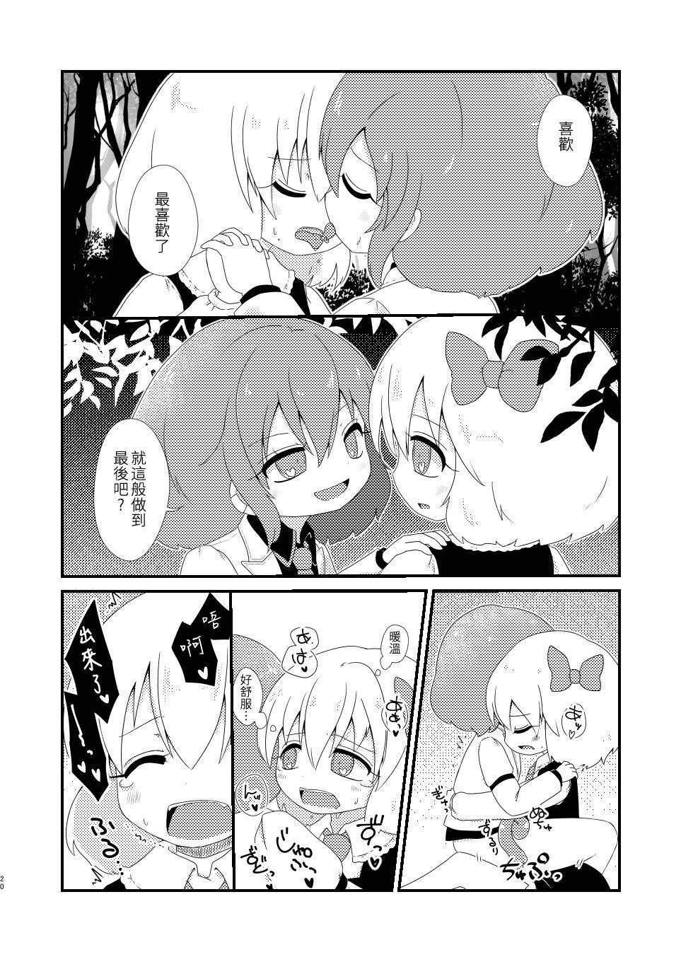 20