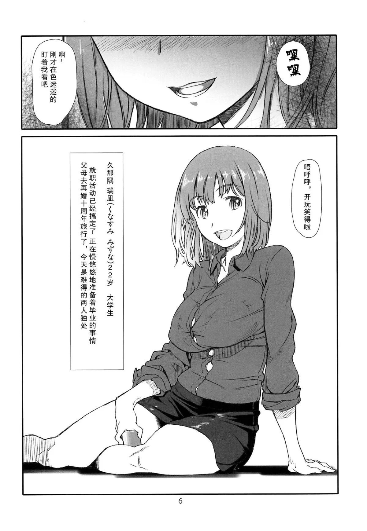 06