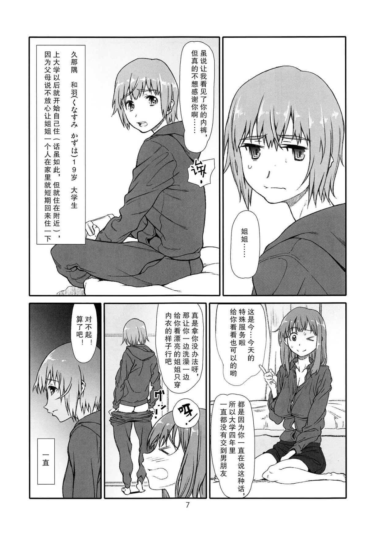 07