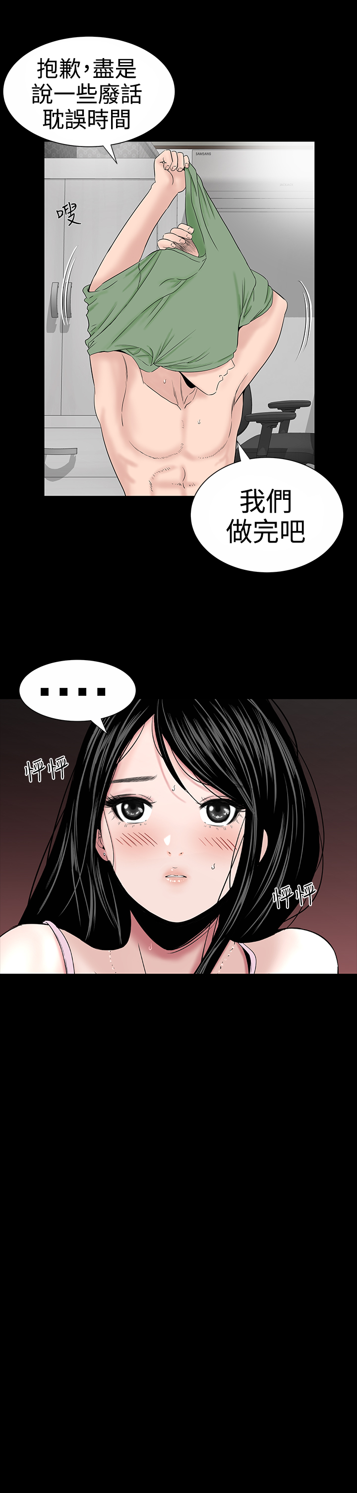 111