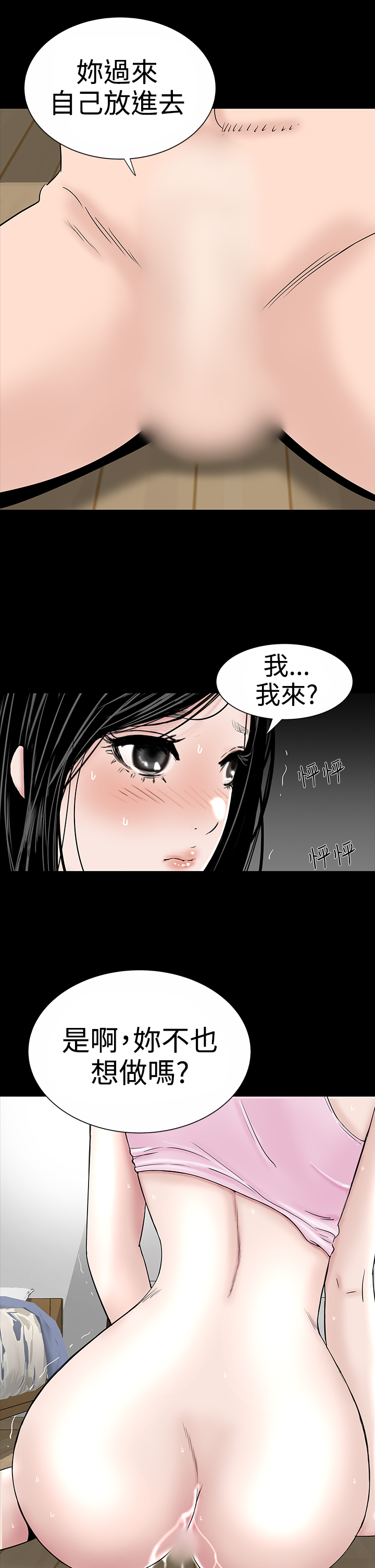 113