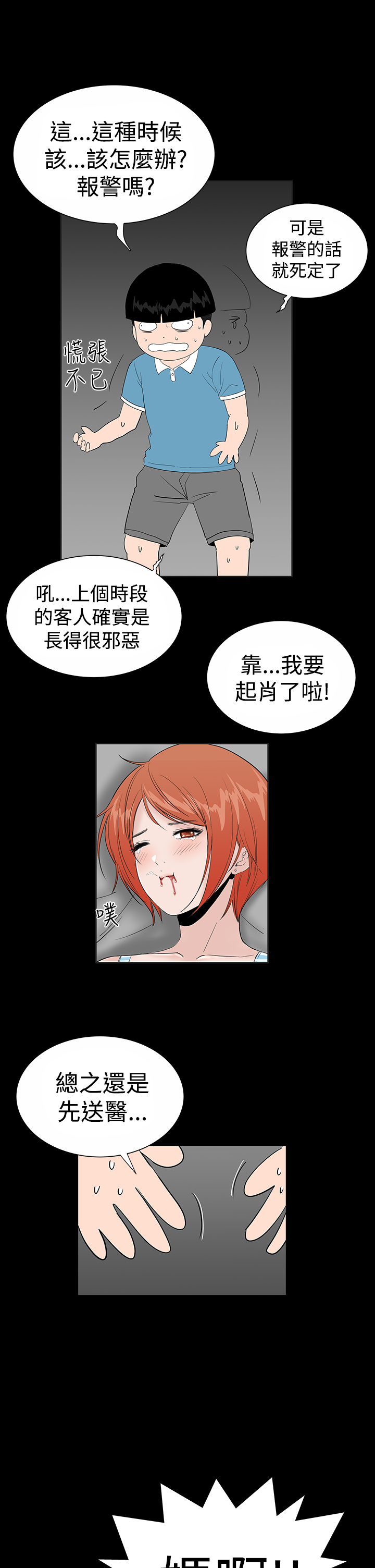 155