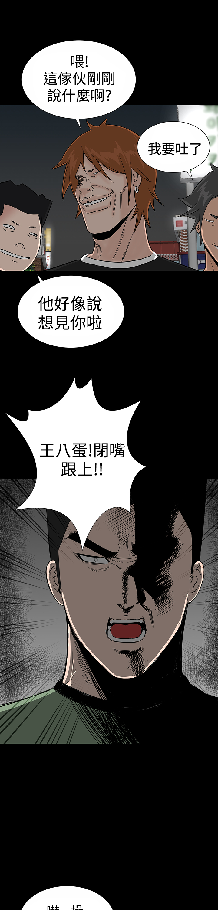 165