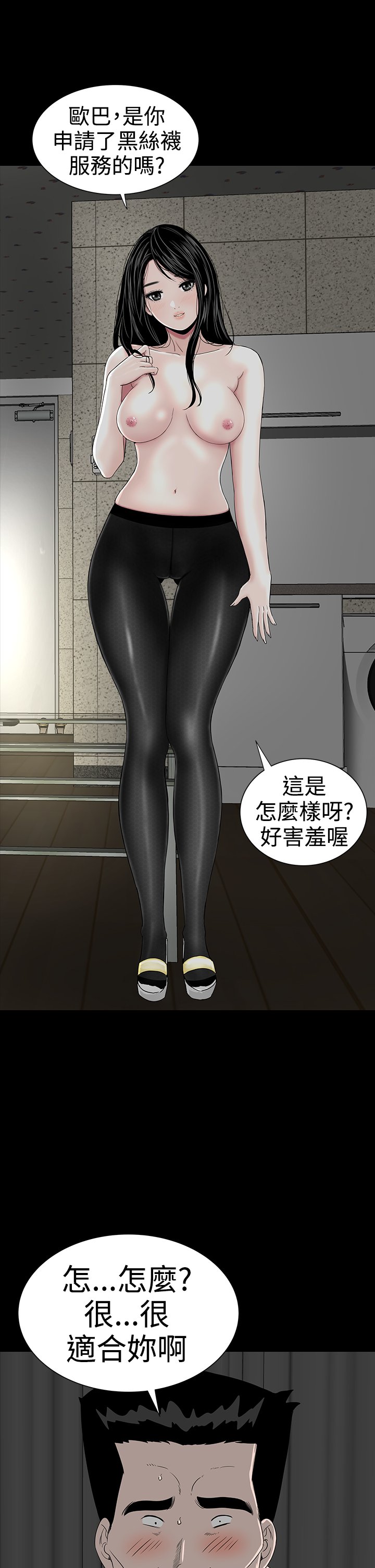 234