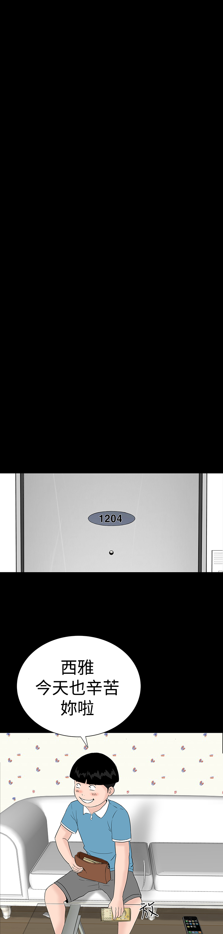 307